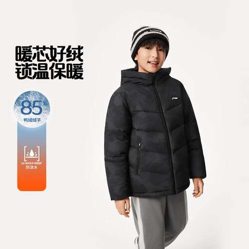 李宁正品篮球系列男大童时尚简约运动训练保暖连帽羽绒服YYMV089