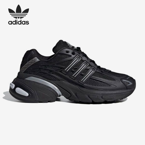 Adidas/阿迪达斯正品Adistar XLG 2.0男女运动休闲鞋HQ7555