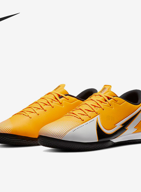 Nike/耐克正品MercurialVapor13IC休闲室内足球鞋AT7993-801