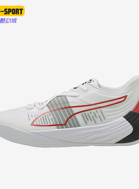 Puma/彪马正品Fusion Nitro男女同款复古低帮耐磨篮球鞋195514-04