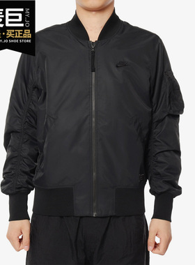 Nike/耐克正品NSW JKT WVN AF1 NFS男子运动飞行员夹克BV2966-010