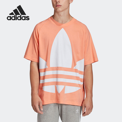 Adidas/阿迪达斯正品当季新款男子休闲透气运动短袖 FM9905