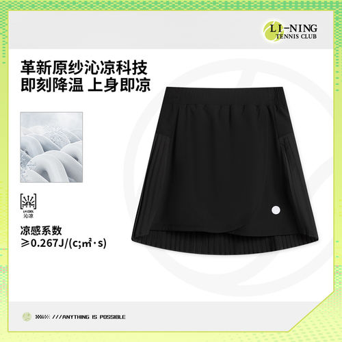 李宁正品2夏季新款女大童网球系列运动轻便百搭运动短裙YSKV098-2