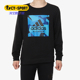 阿迪达斯正品 Logo Sweat Adidas 男子休闲运动套头衫 卫衣DW3782