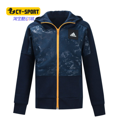 Adidas/阿迪达斯正品春季新款男大童运动夹克ED6397 ED6396