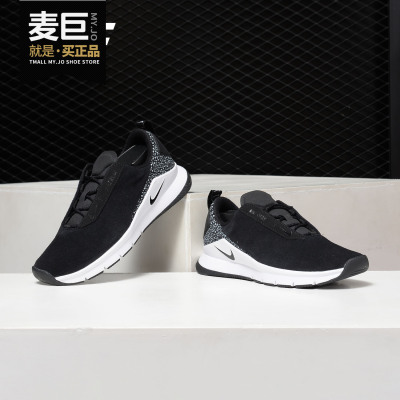 Nike/耐克正品夏季新款 RIVAH PRM 女子低帮运动休闲鞋AH6775