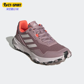 Adidas Q47240 Trail女子运动休闲跑步鞋 阿迪达斯正品 Tracefinder