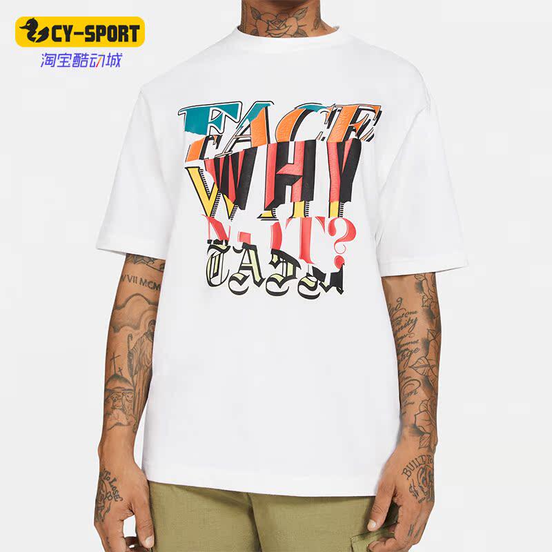 Nike/耐克正品FACETASM联名款男子印花休闲运动T恤DC4702-100
