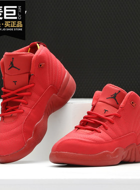 Nike/耐克正品 JORDAN 12 RETRO (PS) AJ12 儿童篮球鞋151186-601