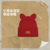 李宁正品 休闲针织帽YMZW001 运动生活系列男女大童柔软保暖时尚