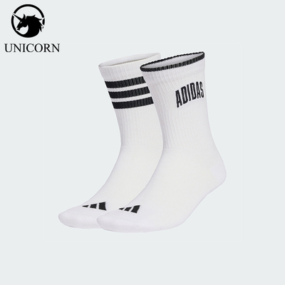 Adidas/阿迪达斯正品2026年男女针织透气经典运动袜两双装KB7292