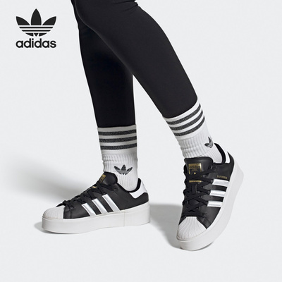 Adidas/阿迪达斯正品三叶草女子厚底时尚运动休闲板鞋GX1841