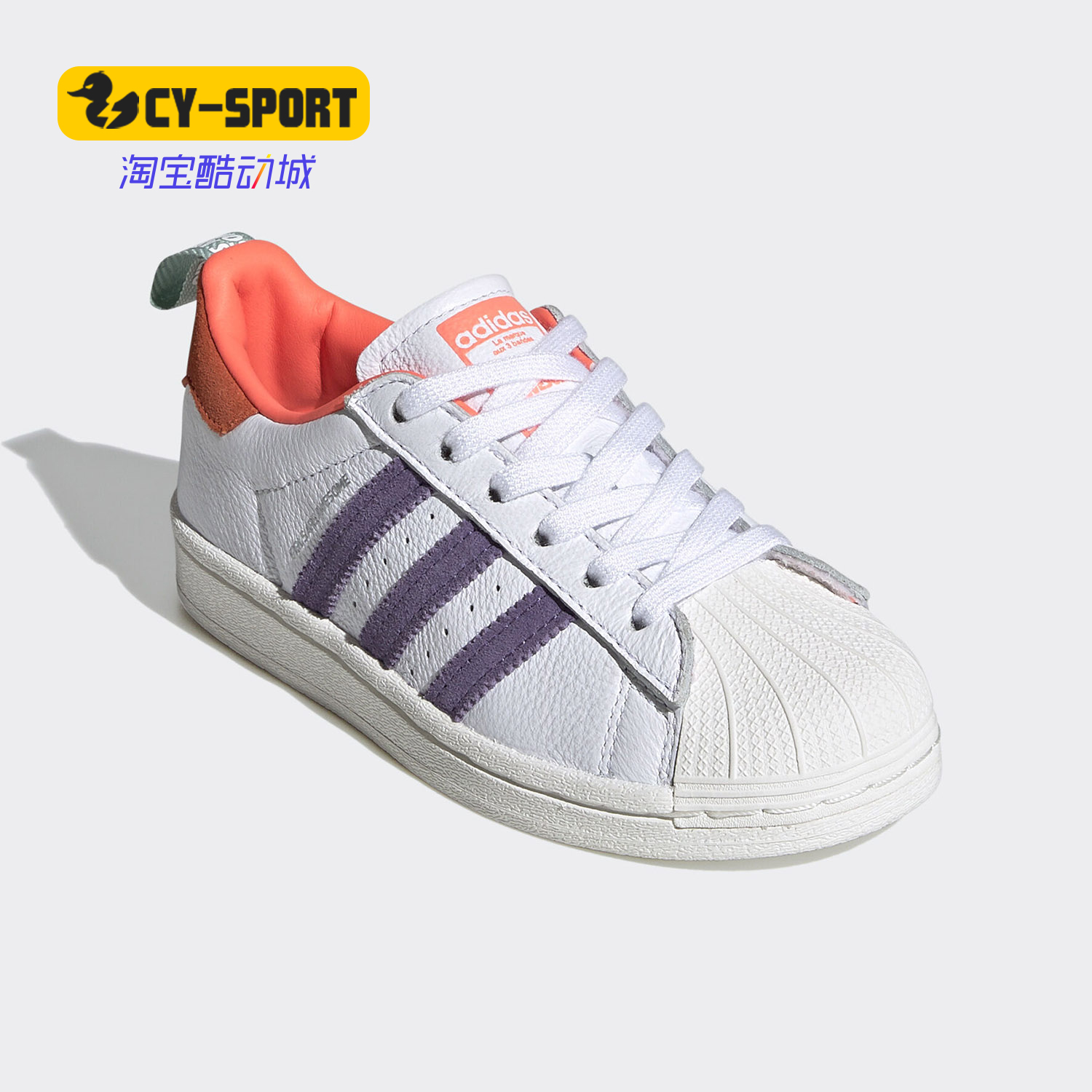 Adidas/阿迪达斯正品三叶草 SUPERSTAR C 大童夏季运动鞋 FW8112