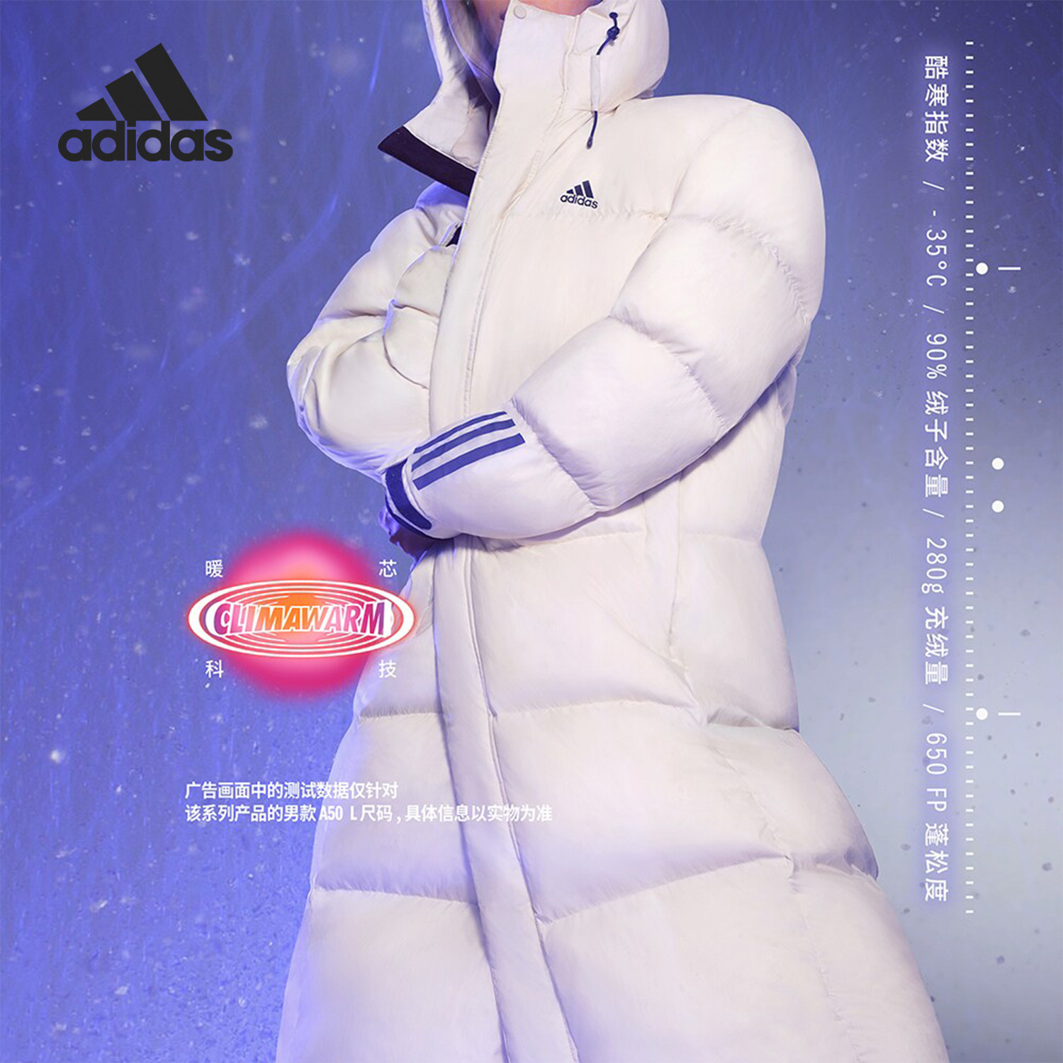 Adidas/阿迪达斯官方正品新款男士中长款保暖连帽羽绒服IL8927