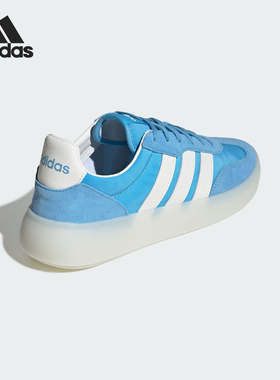 Adidas/阿迪达斯正品BARREDA DECODE男女系带户外板鞋JQ6672