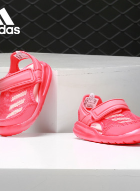 Adidas/阿迪达斯正品婴童运动网眼透气包头沙滩凉鞋 BA9373