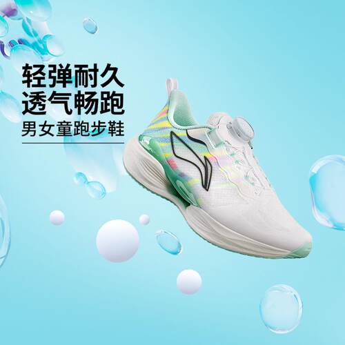 李宁正品四季款男女小童超轻22 YOUNG回弹柔软训练跑步鞋YKFV186