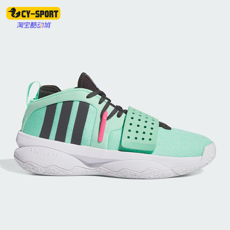 Adidas/阿迪达斯正品DAME 8 EXTPLY男女实战训练篮球鞋ID5677