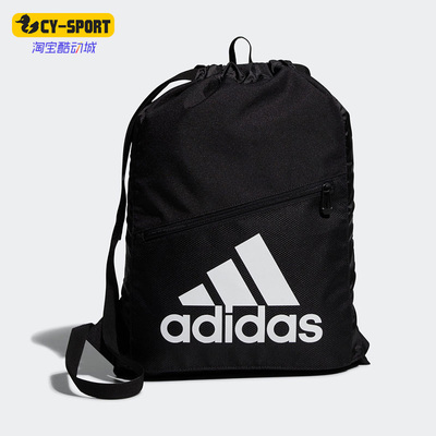 Adidas/阿迪达斯正品EP/Syst.GB 男女训练运动抽绳包GN8875