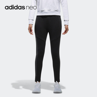 NEO女子紧身休闲运动长裤 Adidas 新款 当季 CV8989 阿迪达斯正品
