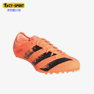 Adidas/阿迪达斯正品Sprintstar Spikes男女田径跑步鞋FY0327