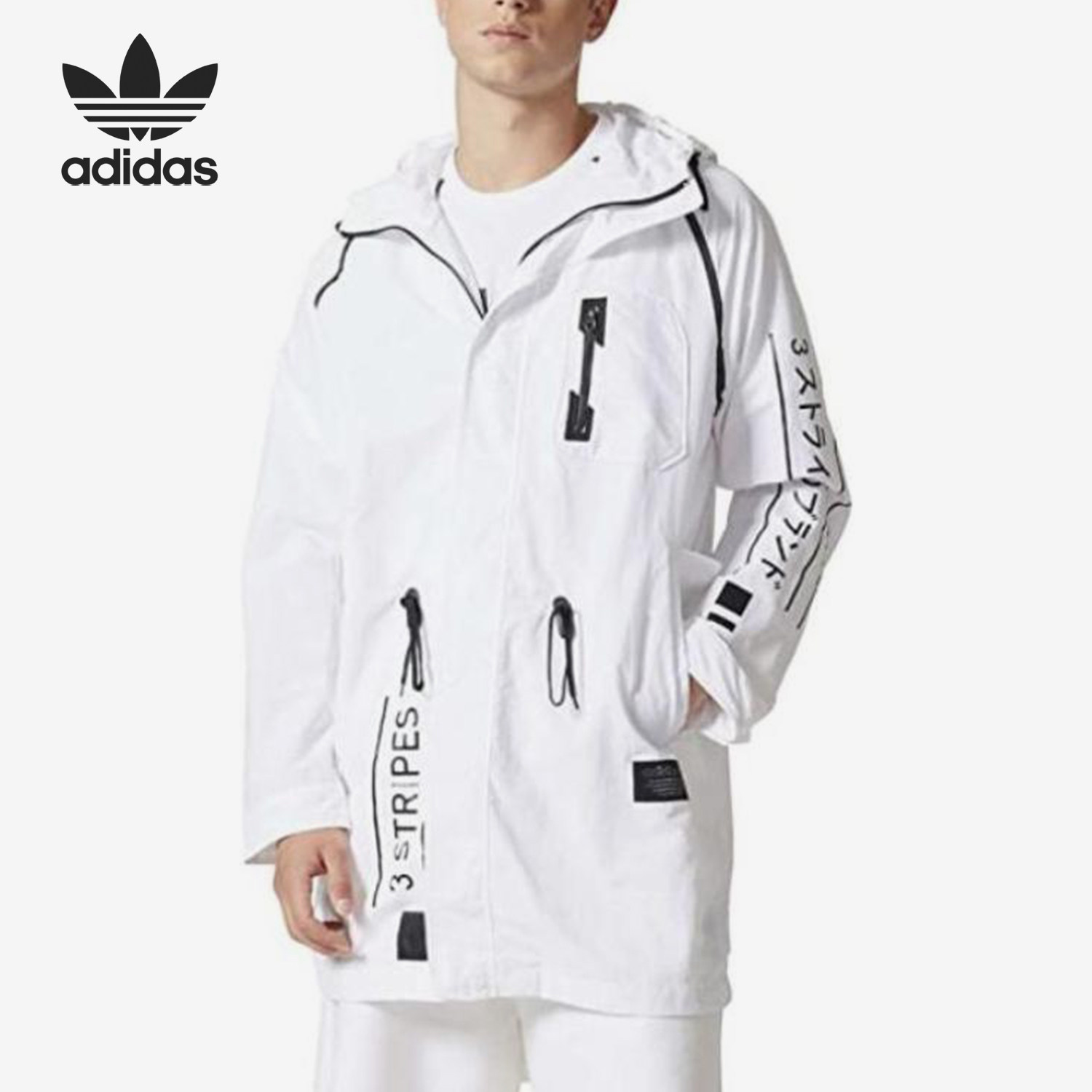 Adidas/阿迪达斯正品三叶草男士字母经典收腰长袖夹克外套CE5635
