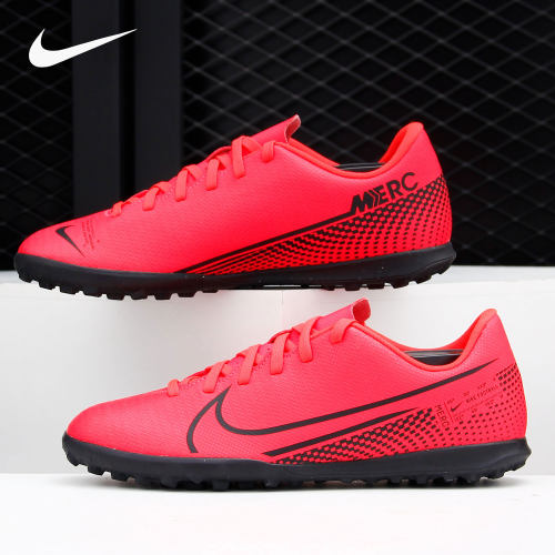 Nike/耐克正品春季新款JR VAPOR 13 CLUB TF大童足球鞋AT8177
