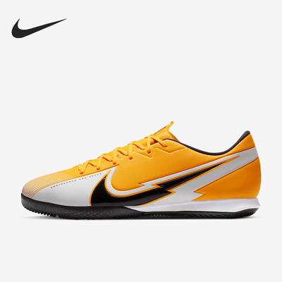Nike/耐克正品MercurialVapor13IC休闲室内经典足球鞋AT7993-801