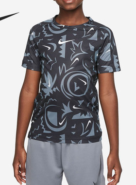 Nike/耐克正品当季新款DRI-FIT大童训练上衣DM8549-010