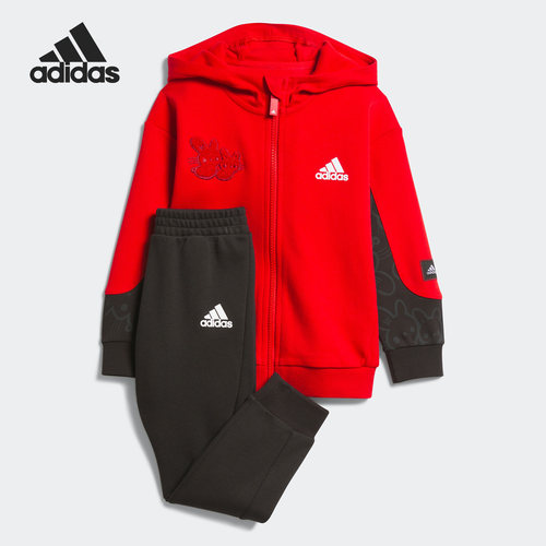 Adidas/阿迪达斯正品兔年新款婴童针织运动连帽套装IP7010