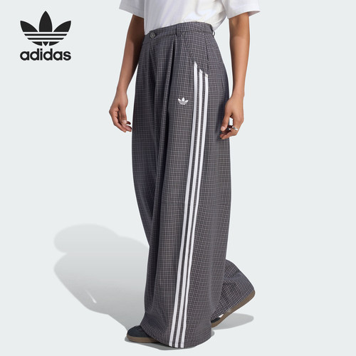 Adidas/阿迪达斯官方正品女士复古条纹宽松休闲运动长裤LD5340