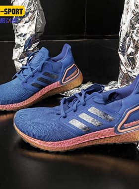 Adidas/阿迪达斯正品春季新款ULTRABOOST 20男子跑步鞋FV4394