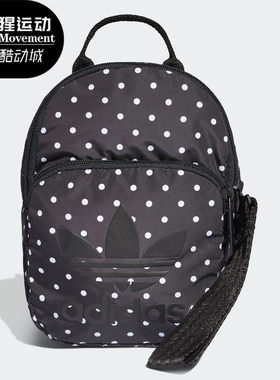 Adidas/阿迪达斯正品新款女子三叶草时尚运动双肩背包DY9557