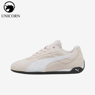 Puma/彪马正品ReplicatchSD生活浅粉女休闲经典运动鞋405097-06