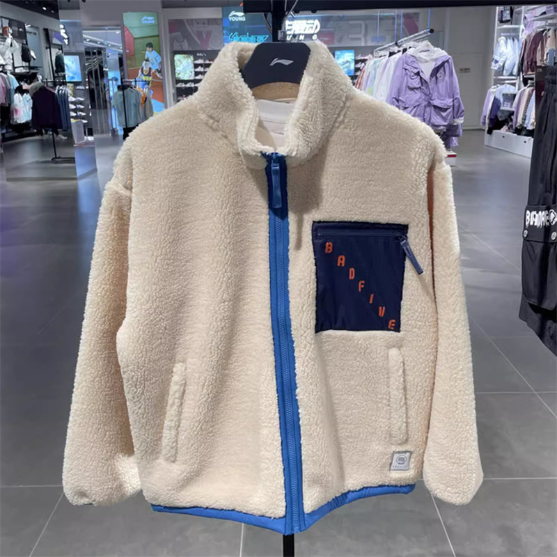 李宁正品新款男子BADFIVE运动休闲加绒保暖羊羔绒立领外套AFDSA67