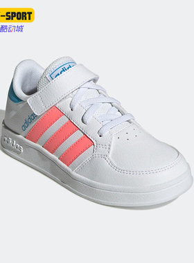 Adidas/阿迪达斯正品BREAKNET EL C大童舒适轻便运动休闲鞋GY6016