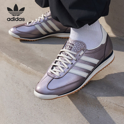 Adidas/阿迪达斯官方正品三叶草男女运动复古低帮休闲鞋JH6364