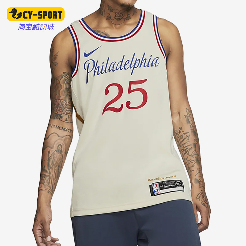 Nike/耐克正品19-20塞季76人队男子篮球运动球衣AV4664-281