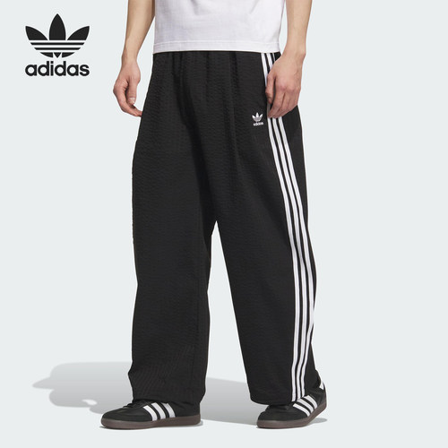 Adidas/阿迪达斯官方正品三叶草男士休闲宽松时尚运动裤KC2616