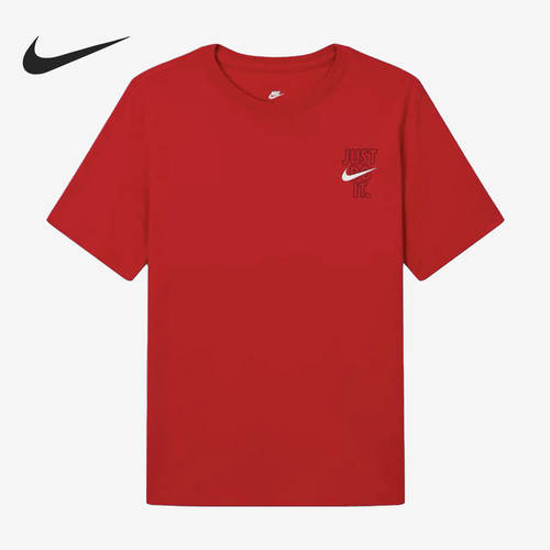 Nike/耐克正品JUST DO IT.高考满分男子运动短袖DX0322-657