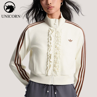 Adidas/阿迪达斯官方正品三叶草女士运动轻薄针织夹克外套KU9388