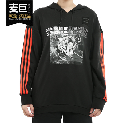 Adidas/阿迪达斯正品neo W WZRY HDY 女子连帽套头休闲卫衣GD2187