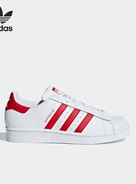 Adidas/阿迪达斯正品当季新款贝壳头 女子休闲运动板鞋CG6609