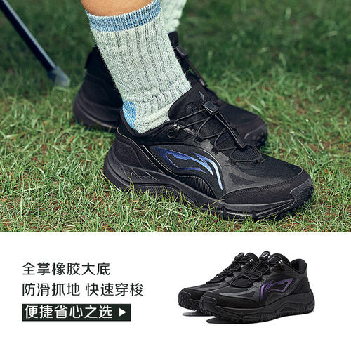 Lining/李宁正品逸界LITE V2女子耐磨防泼水越野跑步鞋ARNT010