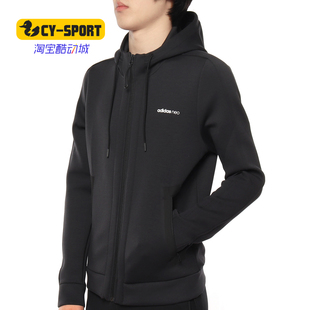 Adidas/阿迪达斯正品 neo M TECH FL ZHDY男休闲连帽夹克BQ0794