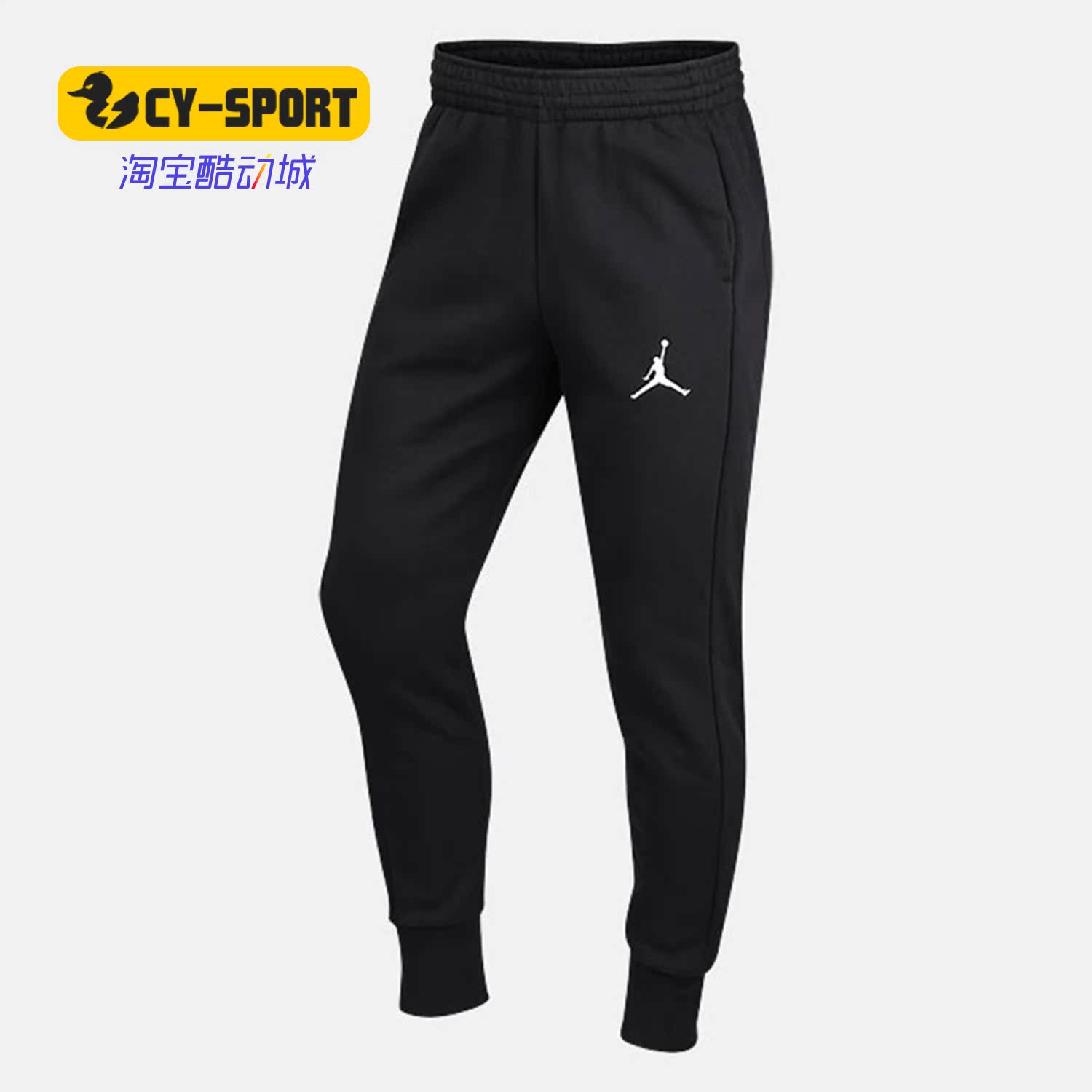 Nike/耐克正品冬季新款男子针织透气运动休闲收口长裤DD1786