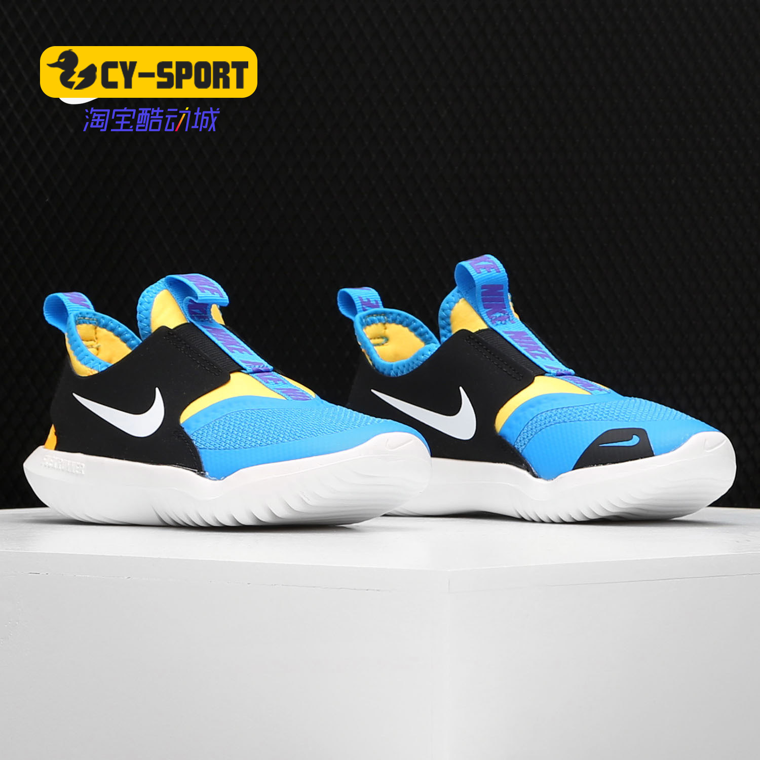 Nike/耐克正品  RUNNER (PS) 幼童休闲运动跑步鞋AT4663-401