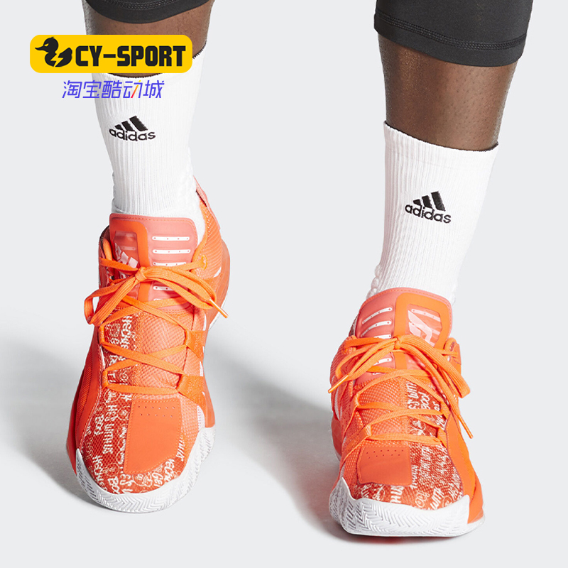 Adidas/阿迪达斯正品 夏季新款男子场上防滑运动篮球鞋EH2440