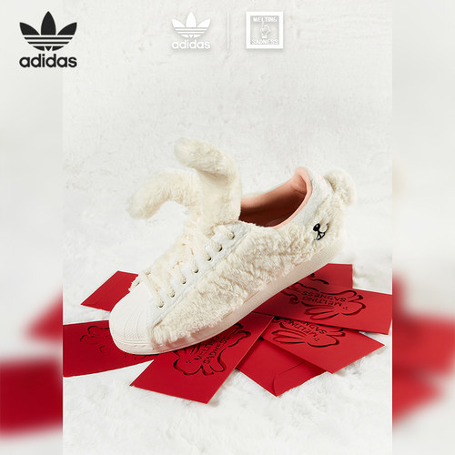 Adidas/阿迪达斯官方正品三叶草SUPERSTAR女子兔年休闲板鞋ID9470