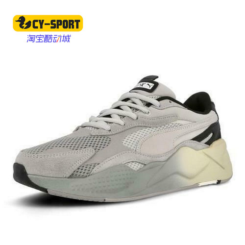Puma/彪马正品RS-X夏季新款男女
